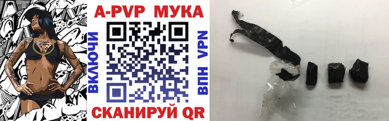 Где купить наркоту Вытегра A PVP  КОКАИН  Мефедрон  Гашиш 