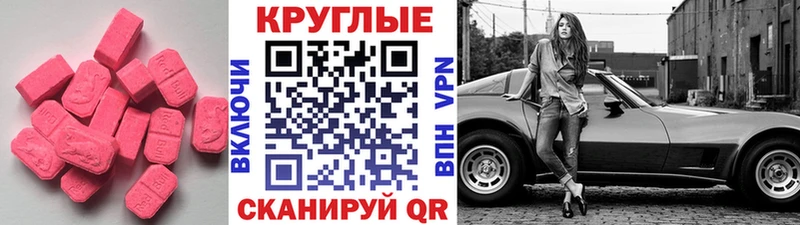 ЭКСТАЗИ бентли  Вытегра 