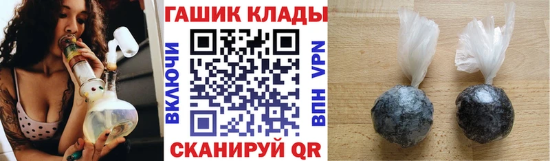 Гашиш VHQ  где найти наркотики  Вытегра 
