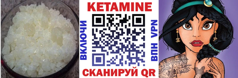 blacksprut ссылка  купить наркотики сайты  Вытегра  Кетамин VHQ 