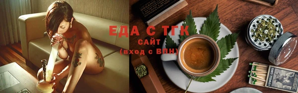 амфетамин Магас