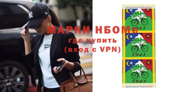 mix Медногорск
