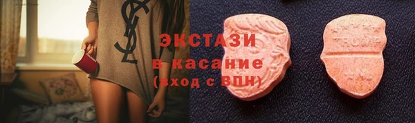 амфетамин Магас