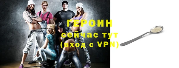 бошки Магадан