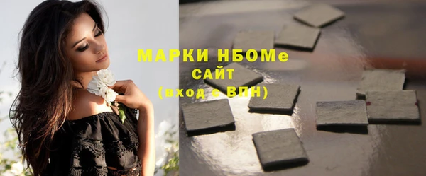 spice Мегион