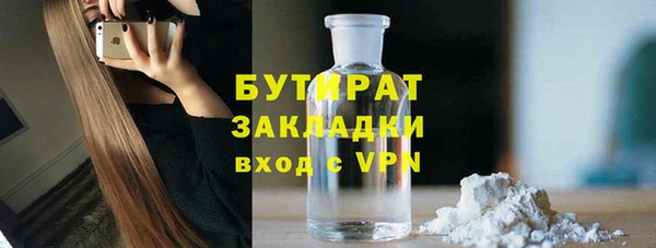 mix Медногорск