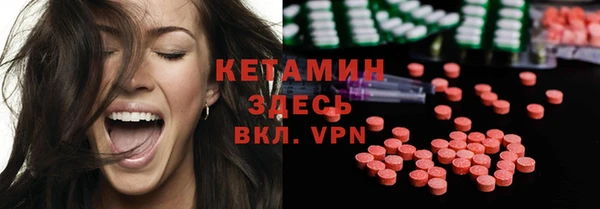 2c-b Богданович