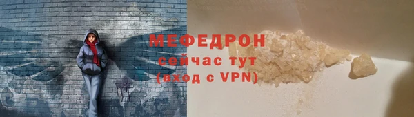 mix Медногорск