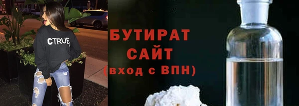 амфетамин Магас
