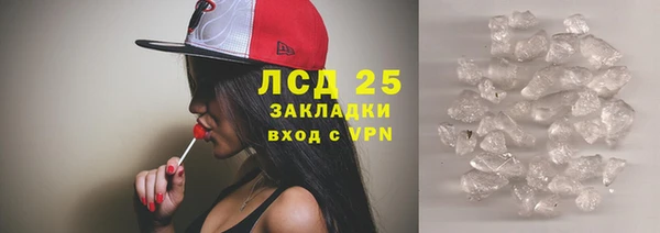 амфетамин Магас