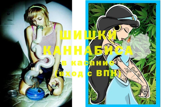 бошки Магадан