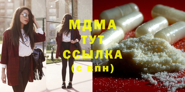 амфетамин Магас