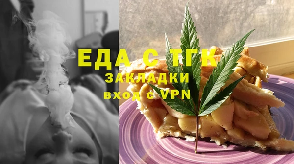 бутик Богородицк