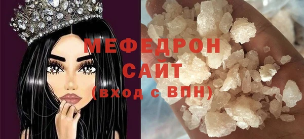 spice Мегион