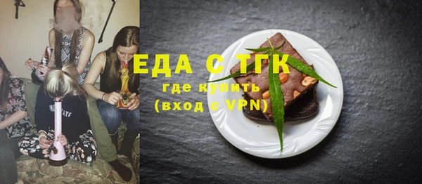 spice Мегион