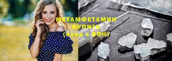 эйфоретик Майский