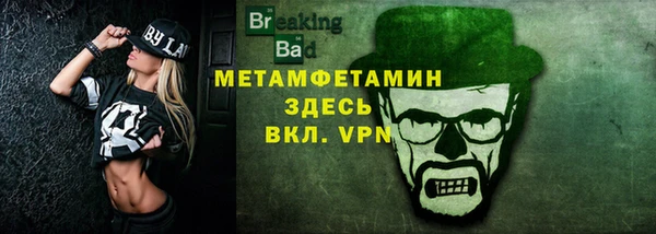 эйфоретик Майский