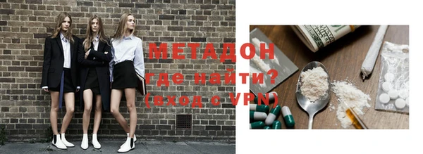 mix Медногорск