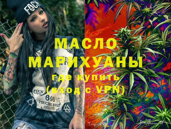 spice Мегион