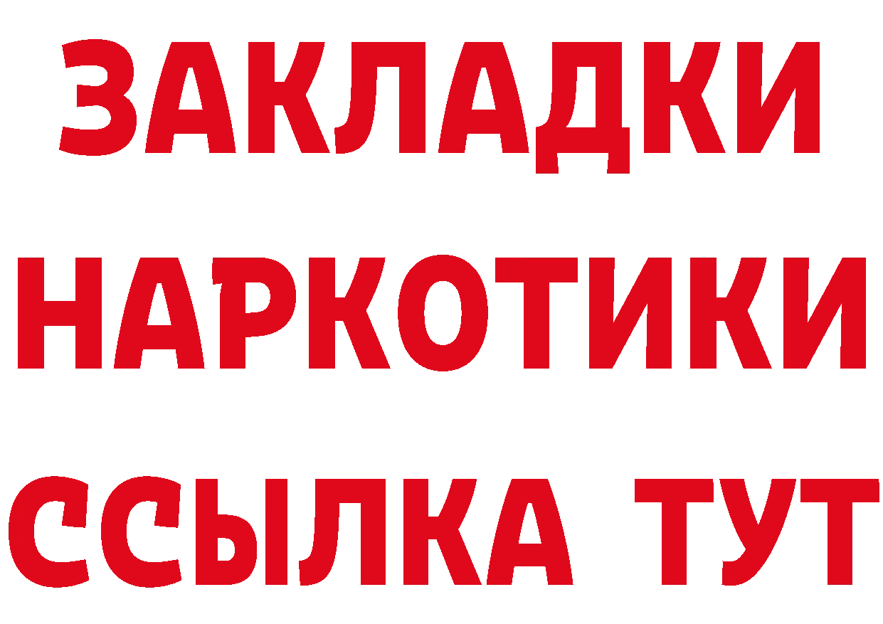 ГАШ убойный зеркало площадка МЕГА Вытегра