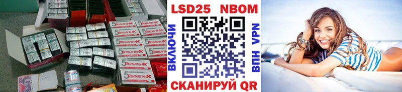 mega ТОР  закладка  Вытегра  LSD-25 экстази кислота 