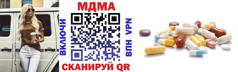 гидра ссылка где продают наркотики Вытегра MDMA молли