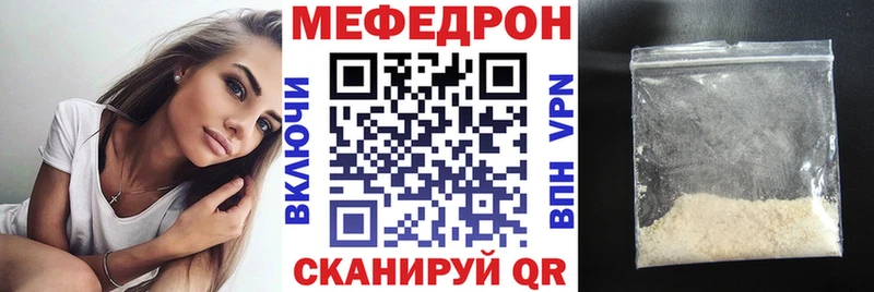 mega онион как найти закладки Вытегра МЕФ мука