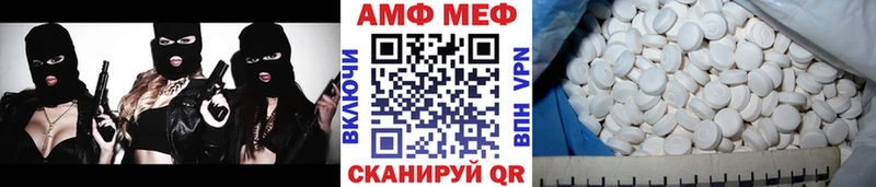 купить наркоту  дарк нет наркотические препараты  Метамфетамин Methamphetamine  Вытегра 